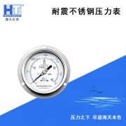 耐震壓力表表殼內(nèi)憋氣會(huì)產(chǎn)生什么影響